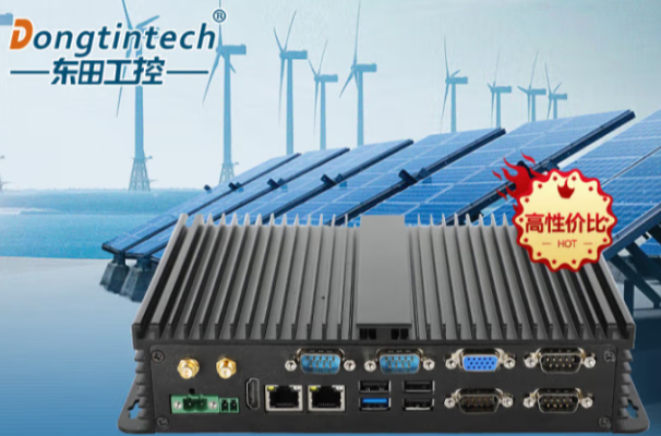 東田嵌入式工控機(jī).png