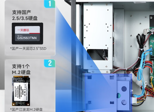 東田國產(chǎn)多功能一體機(jī)存儲(chǔ).png 東田國產(chǎn)多功能一體機(jī)存儲(chǔ).png