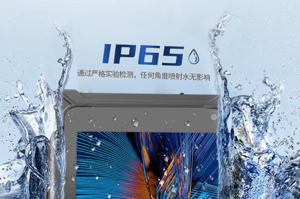 東田加固平板電腦防護設(shè)計.png 東田加固平板電腦防護設(shè)計.png