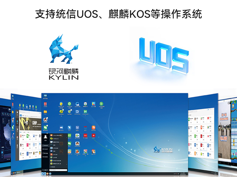 東田國(guó)產(chǎn)壁掛式工控機(jī),飛騰工業(yè)計(jì)算機(jī),DT-5206-FD2KMB