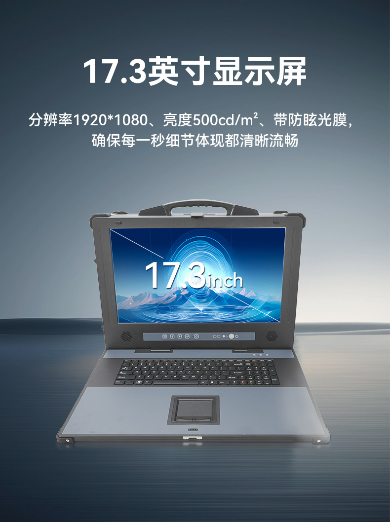 東田單屏加固便攜機(jī),國產(chǎn)下翻式便攜工控機(jī),DTG-1417ZD-D3350MA.jpg