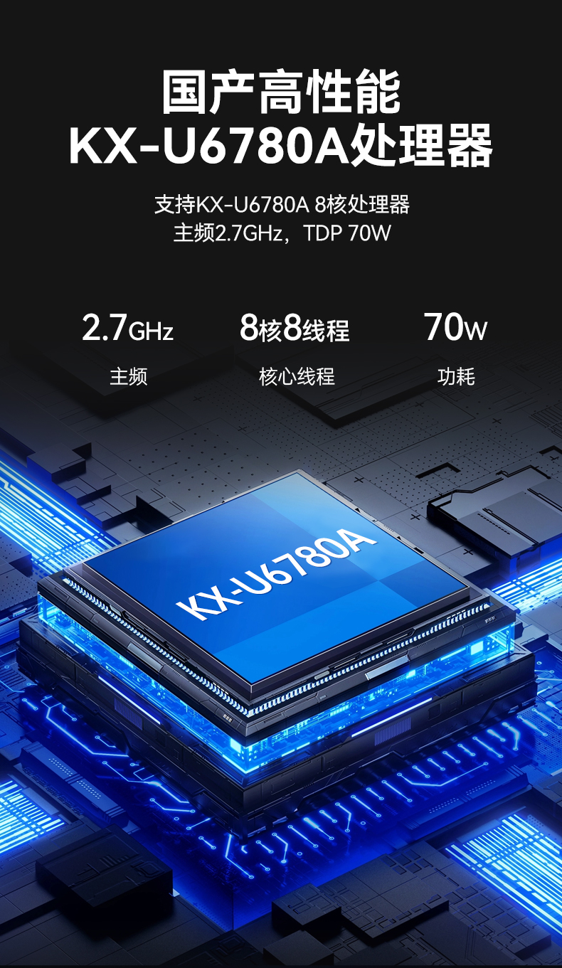 東田國(guó)產(chǎn)嵌入式工控機(jī),智慧交通工業(yè)主機(jī)方案,DTB-3086-6780A.jpg 東田國(guó)產(chǎn)嵌入式工控機(jī),智慧交通工業(yè)主機(jī)方案,DTB-3086-6780A.jpg