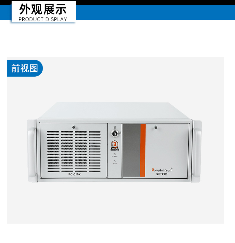 東田國(guó)產(chǎn)工控電腦,兆芯U6780A工控主機(jī)廠家,DT-610X-B6780AMA.jpg 東田國(guó)產(chǎn)工控電腦,兆芯U6780A工控主機(jī)廠家,DT-610X-B6780AMA.jpg