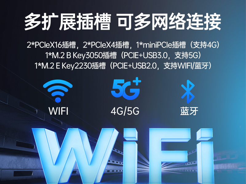 東田國產(chǎn)工控電腦,龍芯3A6000工控主機(jī)廠家,DT-610X-N3A6KMB