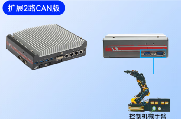 東田嵌入式車(chē)載工控機(jī)擴(kuò)展.png 東田嵌入式車(chē)載工控機(jī)擴(kuò)展.png