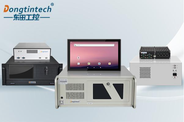 東田工控機(jī)產(chǎn)品線.png 東田工控機(jī)產(chǎn)品線.png