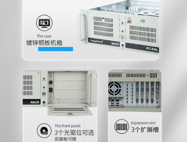 東田國產(chǎn)4U飛騰D2000工控機(jī)機(jī)箱.png 東田國產(chǎn)4U飛騰D2000工控機(jī)機(jī)箱.png