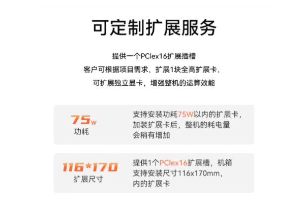 東田加固便攜式計(jì)算機(jī)擴(kuò)展服務(wù).png 東田加固便攜式計(jì)算機(jī)擴(kuò)展服務(wù).png