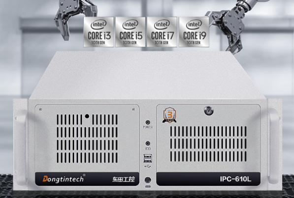 東田4u工控電腦.png 東田4u工控電腦.png