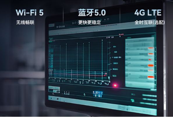 東田工業(yè)級一體機通信.png 東田工業(yè)級一體機通信.png