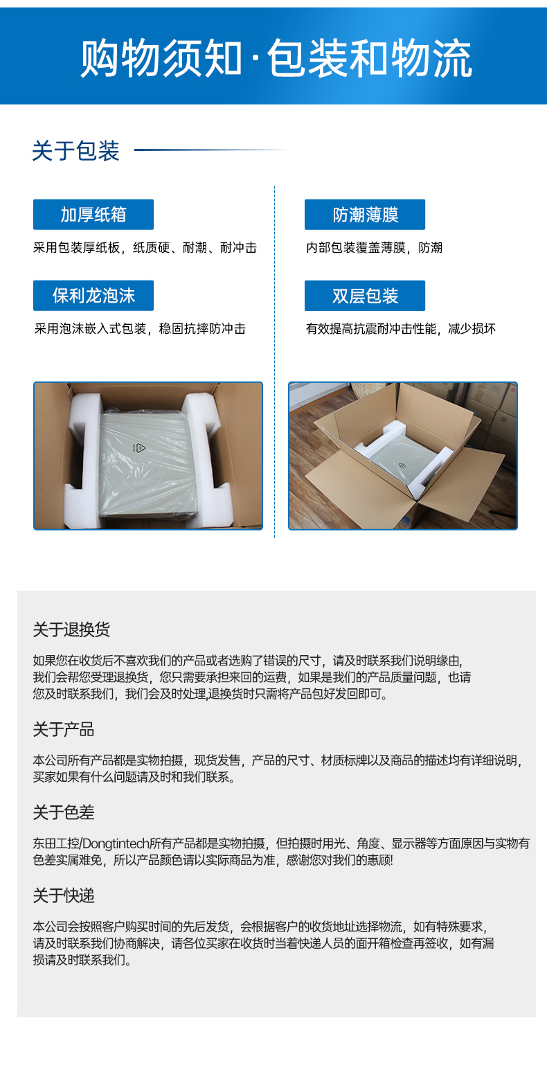 國產(chǎn)騰銳D3000桌面式工控機,工業(yè)自動化工控主機方案,DTB-2105S-UD3KMC.jpg 國產(chǎn)騰銳D3000桌面式工控機,工業(yè)自動化工控主機方案,DTB-2105S-UD3KMC.jpg