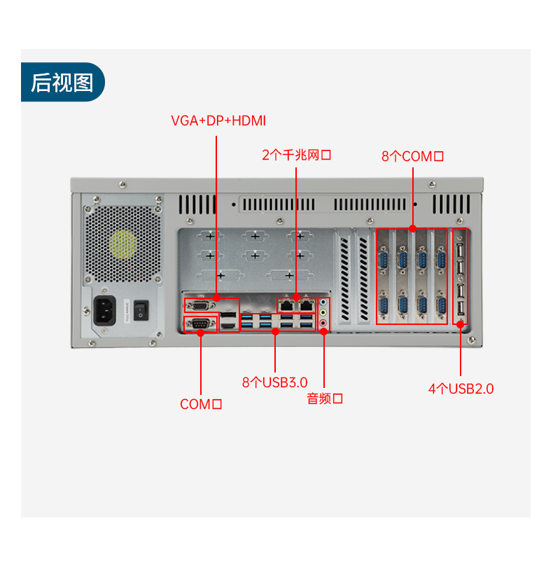 國(guó)產(chǎn)緊湊型4U工控機(jī),14USB12COM多接口工控主機(jī),DT-S4010MB-TD2KMB.jpg 國(guó)產(chǎn)緊湊型4U工控機(jī),14USB12COM多接口工控主機(jī),DT-S4010MB-TD2KMB.jpg