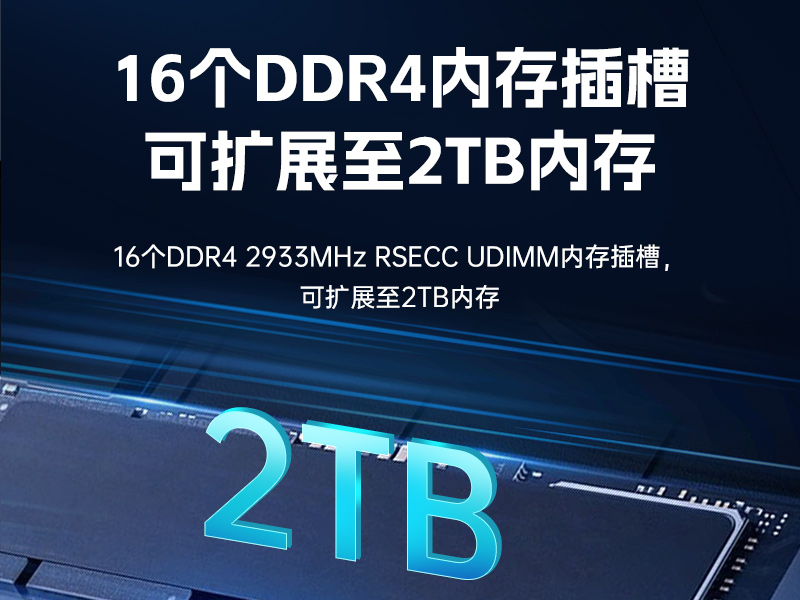 東田工控服務(wù)器,至強(qiáng)Scalable系列處理器,5PCIe擴(kuò)展工業(yè)電腦,DT-26508-BC621MZ