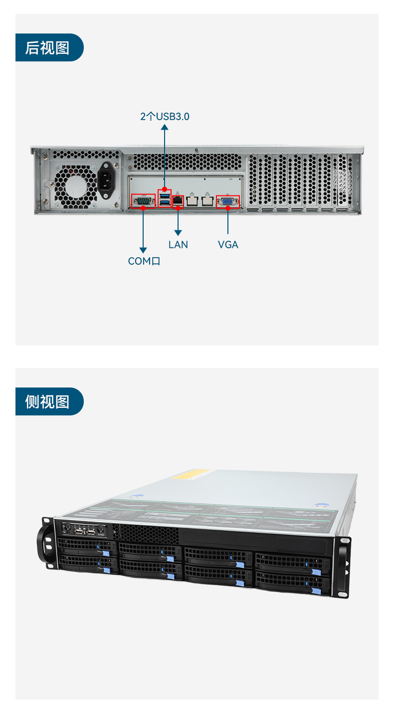 東田工控服務(wù)器,至強(qiáng)Scalable系列處理器,5PCIe擴(kuò)展工業(yè)電腦,DT-26508-BC621MZ.jpg 東田工控服務(wù)器,至強(qiáng)Scalable系列處理器,5PCIe擴(kuò)展工業(yè)電腦,DT-26508-BC621MZ.jpg