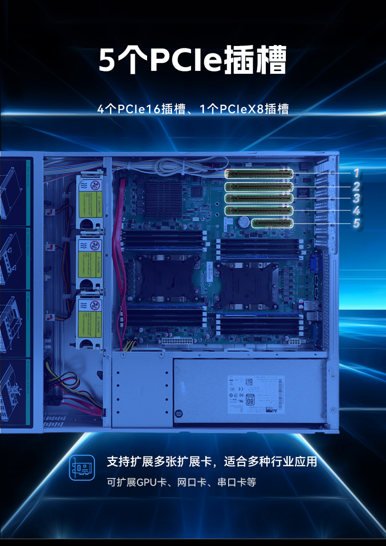 東田工控服務(wù)器,至強(qiáng)Scalable系列處理器,5PCIe擴(kuò)展工業(yè)電腦,DT-26508-BC621MZ.jpg 東田工控服務(wù)器,至強(qiáng)Scalable系列處理器,5PCIe擴(kuò)展工業(yè)電腦,DT-26508-BC621MZ.jpg