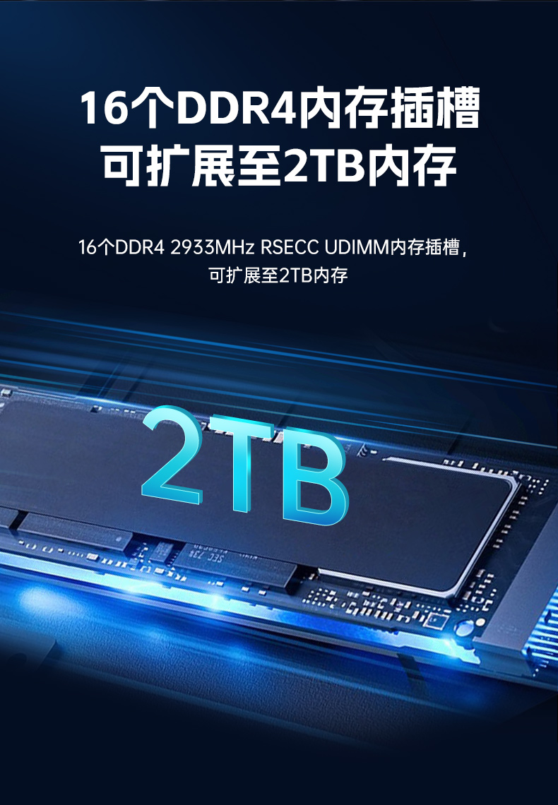 東田工控服務(wù)器,至強(qiáng)Scalable系列處理器,5PCIe擴(kuò)展工業(yè)電腦,DT-26508-BC621MZ.jpg 東田工控服務(wù)器,至強(qiáng)Scalable系列處理器,5PCIe擴(kuò)展工業(yè)電腦,DT-26508-BC621MZ.jpg