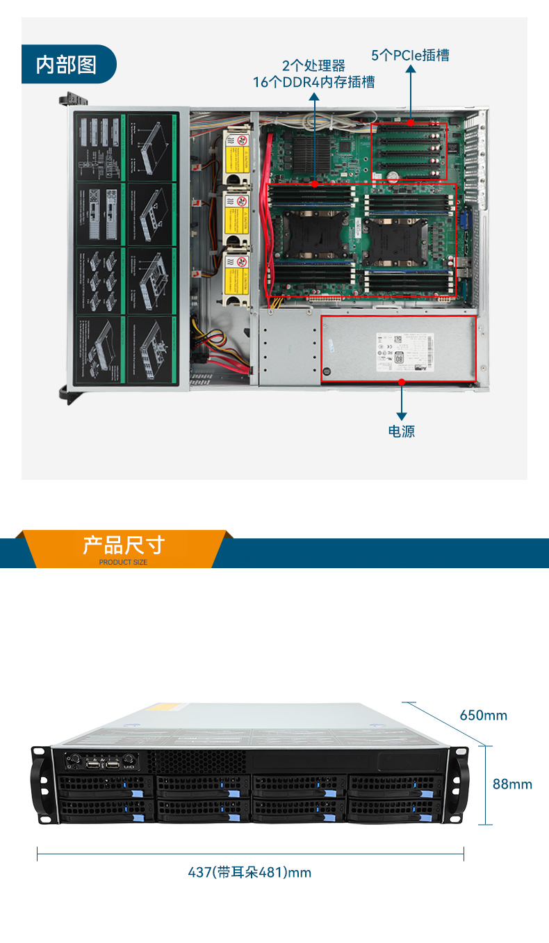 東田工控服務(wù)器,至強(qiáng)Scalable系列處理器,5PCIe擴(kuò)展工業(yè)電腦,DT-26508-BC621MZ.jpg務(wù)器,DT-26508-BC621MZ.jpg 東田工控服務(wù)器,至強(qiáng)Scalable系列處理器,5PCIe擴(kuò)展工業(yè)電腦,DT-26508-BC621MZ.jpg務(wù)器,DT-26508-BC621MZ.jpg