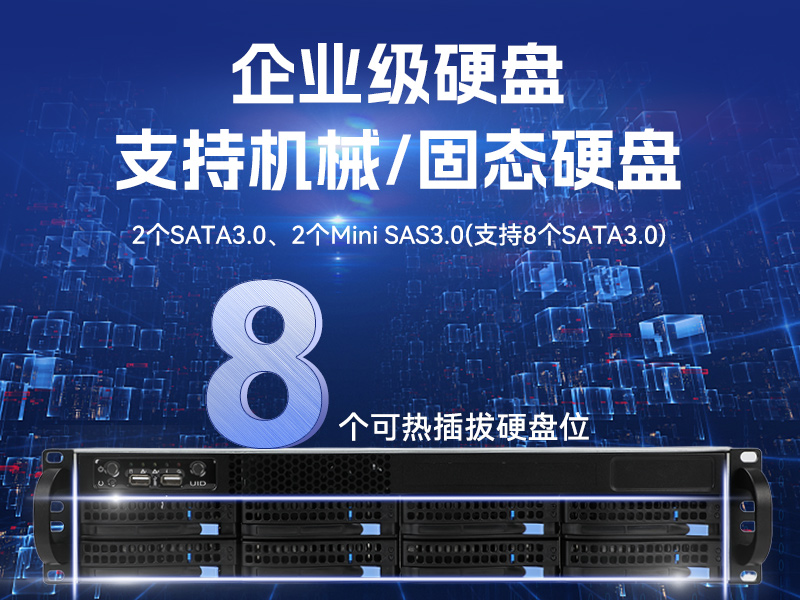 東田2U工控服務器,雙路Intel至強高性能工控機,工業(yè)服務器,DT-26508-PF2KMZ