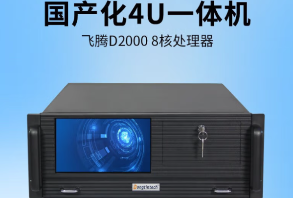 東田飛騰d2000工控機.png