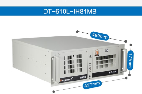東田上架式工控機尺寸.png