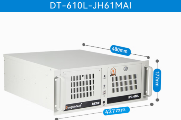 東田4U工業(yè)計算機尺寸.png 東田4U工業(yè)計算機尺寸.png