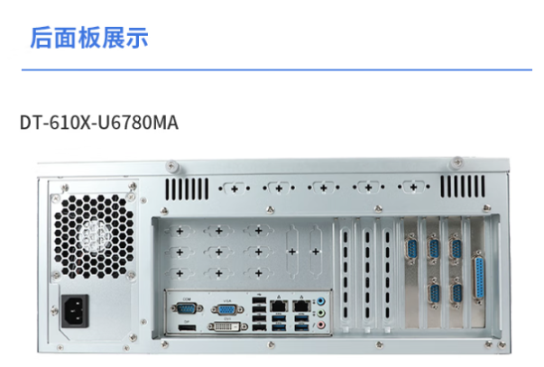 東田國產(chǎn)化兆芯工控機(jī).png 東田國產(chǎn)化兆芯工控機(jī).png