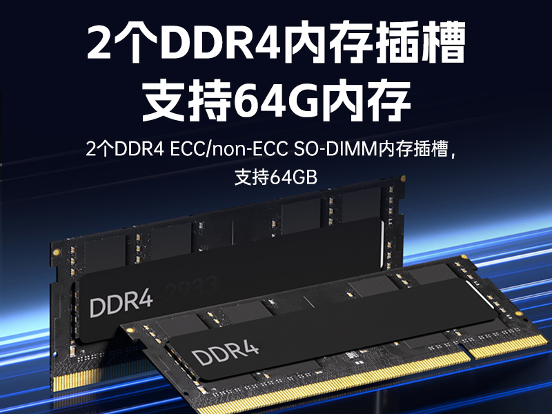 國產嵌入式工控機,海光3500CPU,支持Windows7/10麒麟統(tǒng)信系統(tǒng),DTB-3086-3350