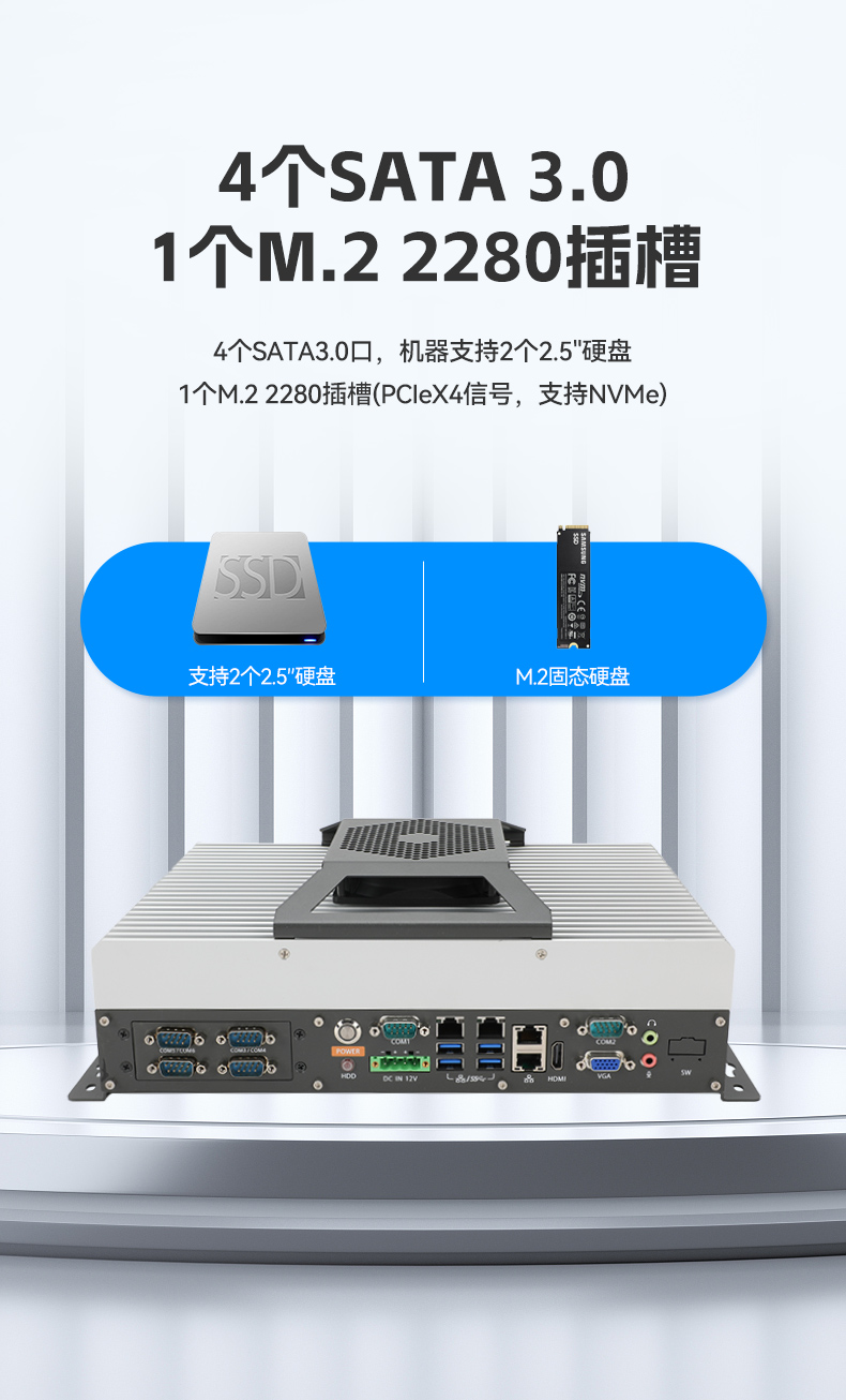 國產嵌入式工控機,海光3500CPU,支持Windows7/10麒麟統(tǒng)信系統(tǒng),DTB-3086-3350.jpg