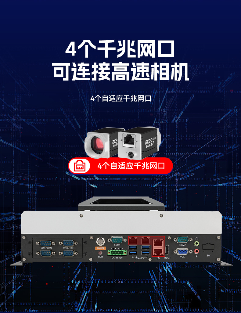 國產嵌入式工控機,海光3500CPU,支持Windows7/10麒麟統(tǒng)信系統(tǒng),DTB-3086-3350.jpg
