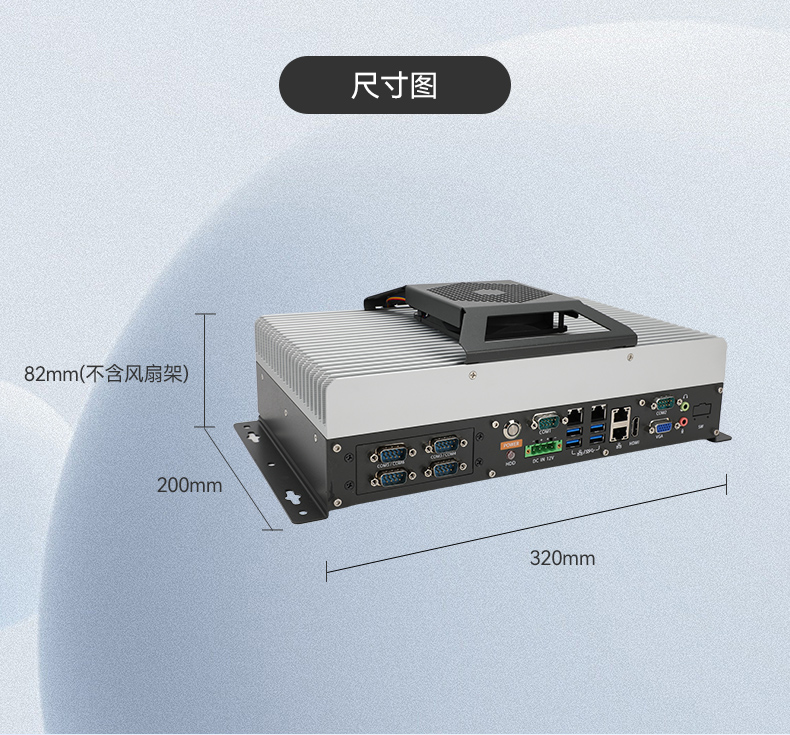 國產嵌入式工控機,海光3500CPU,支持Windows7/10麒麟統(tǒng)信系統(tǒng),DTB-3086-3350.jpg