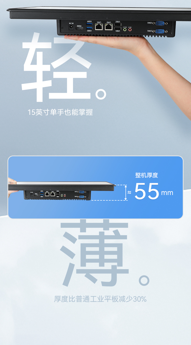 10.1/15.6/21.5寸工業(yè)平板電腦,IP65防護(hù),10點(diǎn)電容觸控屏,DTP-1569-N5100.jpg