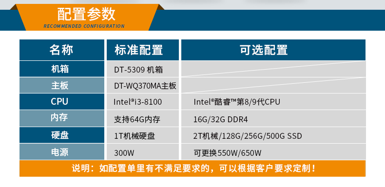 酷睿8/9代壁掛式工控機(jī),10串口+3千兆網(wǎng)口,定制工控生產(chǎn)廠家,DT-5309-WQ370MA.jpg 酷睿8/9代壁掛式工控機(jī),10串口+3千兆網(wǎng)口,定制工控生產(chǎn)廠家,DT-5309-WQ370MA.jpg