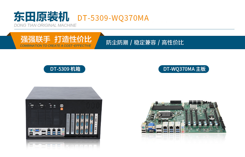 酷睿8/9代壁掛式工控機(jī),10串口+3千兆網(wǎng)口,定制工控生產(chǎn)廠家,DT-5309-WQ370MA.jpg 酷睿8/9代壁掛式工控機(jī),10串口+3千兆網(wǎng)口,定制工控生產(chǎn)廠家,DT-5309-WQ370MA.jpg