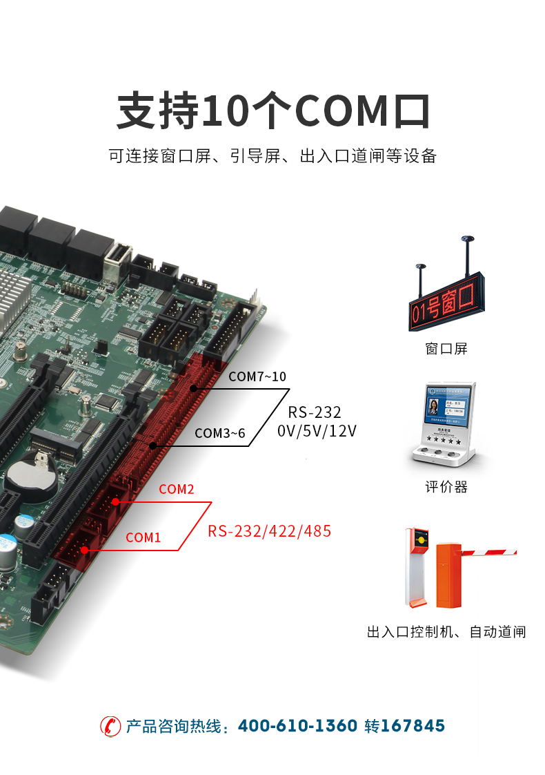 酷睿8/9代壁掛式工控機(jī),10串口+3千兆網(wǎng)口,定制工控生產(chǎn)廠家,DT-5309-WQ370MA.jpg 酷睿8/9代壁掛式工控機(jī),10串口+3千兆網(wǎng)口,定制工控生產(chǎn)廠家,DT-5309-WQ370MA.jpg