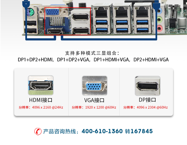 酷睿8/9代壁掛式工控機(jī),10串口+3千兆網(wǎng)口,定制工控生產(chǎn)廠家,DT-5309-WQ370MA.jpg 酷睿8/9代壁掛式工控機(jī),10串口+3千兆網(wǎng)口,定制工控生產(chǎn)廠家,DT-5309-WQ370MA.jpg