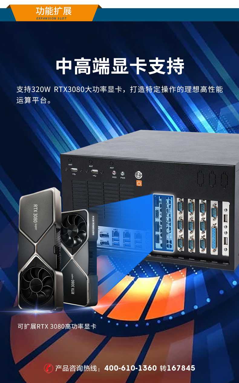 酷睿8/9代壁掛式工控機(jī),10串口+3千兆網(wǎng)口,定制工控生產(chǎn)廠家,DT-5309-WQ370MA.jpg 酷睿8/9代壁掛式工控機(jī),10串口+3千兆網(wǎng)口,定制工控生產(chǎn)廠家,DT-5309-WQ370MA.jpg