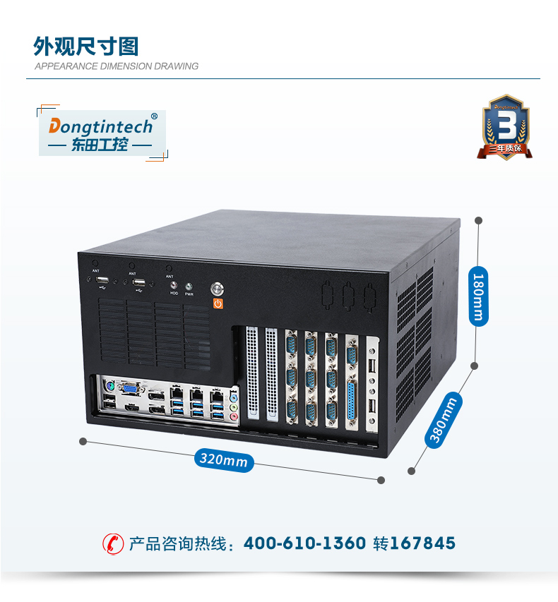 酷睿8/9代壁掛式工控機(jī),10串口+3千兆網(wǎng)口,定制工控生產(chǎn)廠家,DT-5309-WQ370MA.jpg 酷睿8/9代壁掛式工控機(jī),10串口+3千兆網(wǎng)口,定制工控生產(chǎn)廠家,DT-5309-WQ370MA.jpg