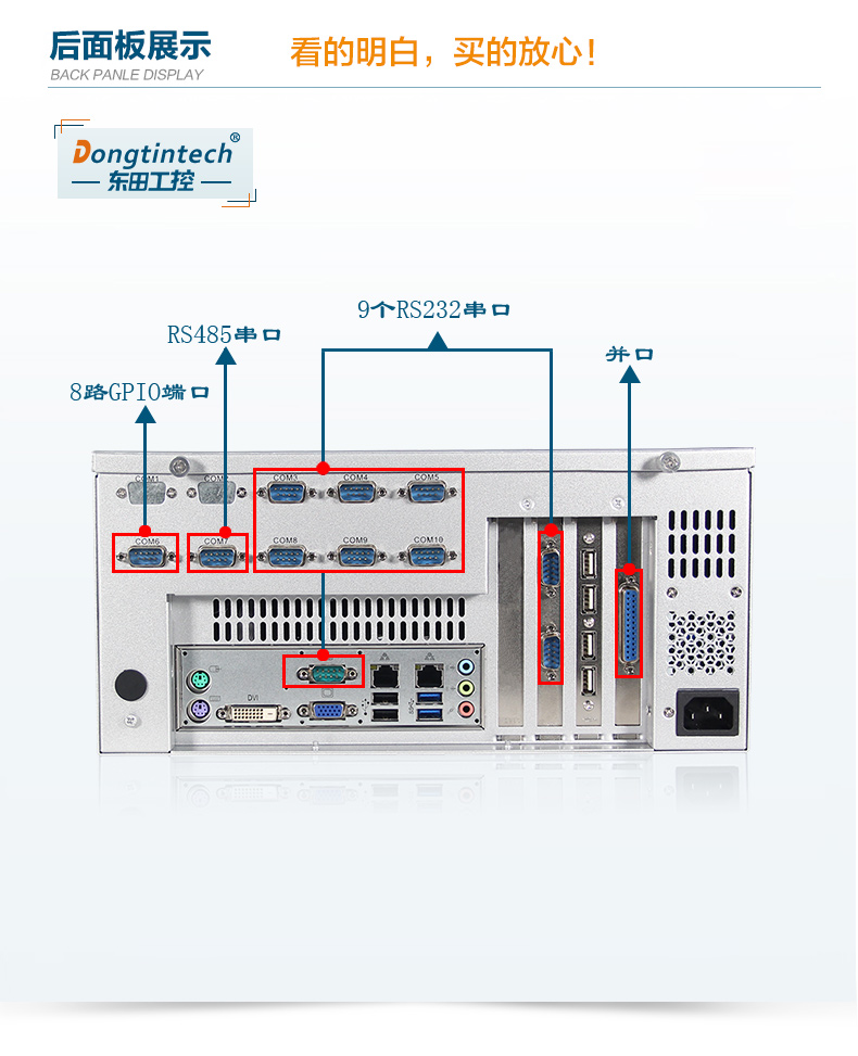 酷睿4代壁掛式工控機(jī),10個串口/2個千兆網(wǎng)口主機(jī)電腦,研華A683主板,DT-5206-A683.jpg