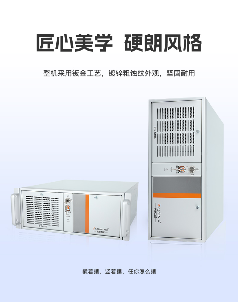 酷睿11代高性能工控機(jī),10USB口工控主機(jī)電腦,DT-610X-BQ470MA.jpg