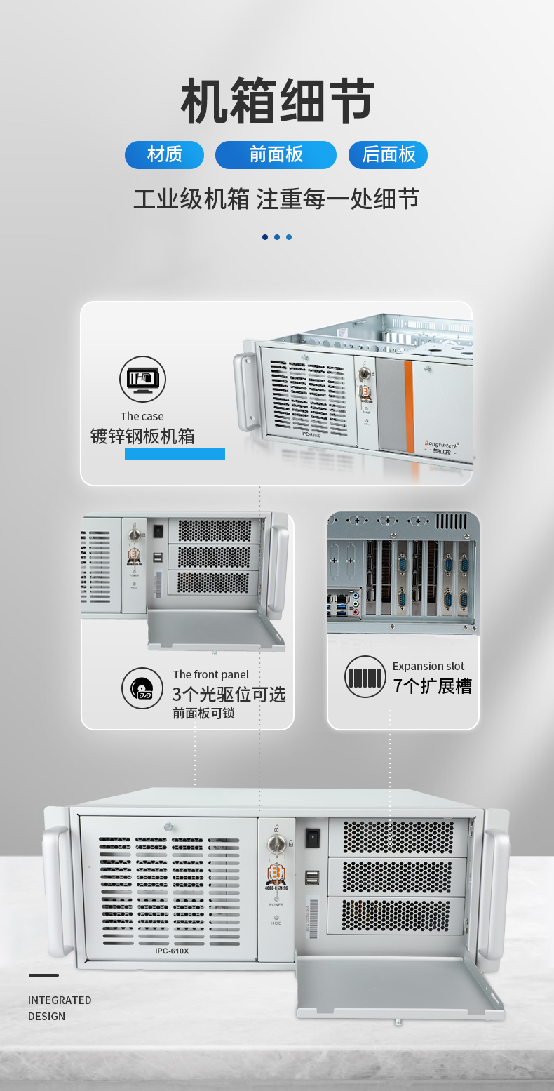 國(guó)產(chǎn)化海光7000/5000工控機(jī),智能交通工控電腦推薦,DT-610X-RH7KMA.jpg 國(guó)產(chǎn)化海光7000/5000工控機(jī),智能交通工控電腦推薦,DT-610X-RH7KMA.jpg