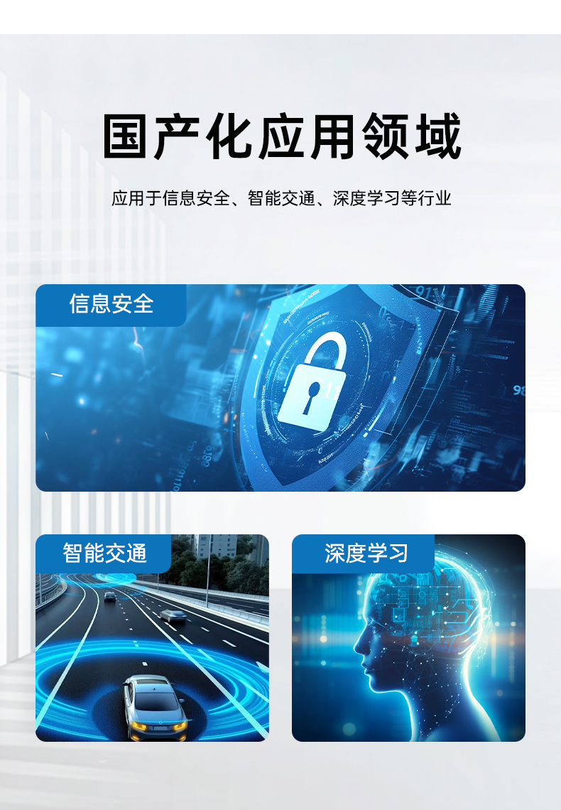 國(guó)產(chǎn)化海光7000/5000工控機(jī),智能交通工控電腦推薦,DT-610X-RH7KMA.jpg 國(guó)產(chǎn)化海光7000/5000工控機(jī),智能交通工控電腦推薦,DT-610X-RH7KMA.jpg