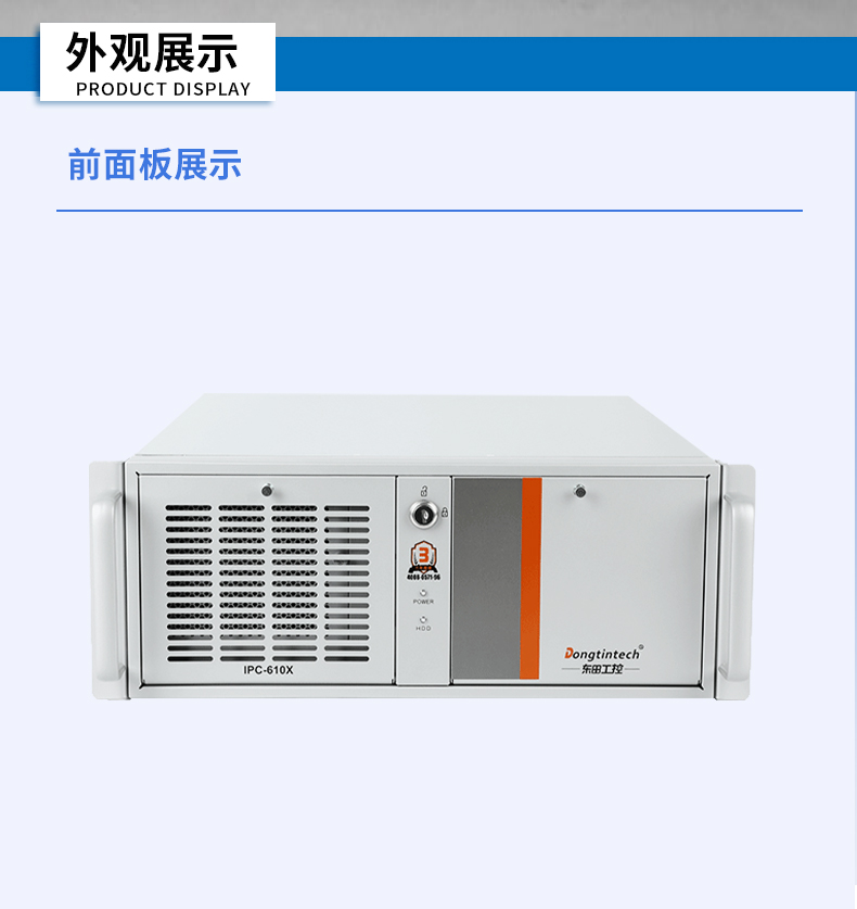 國(guó)產(chǎn)化海光7000/5000工控機(jī),智能交通工控電腦推薦,DT-610X-RH7KMA.jpg 國(guó)產(chǎn)化海光7000/5000工控機(jī),智能交通工控電腦推薦,DT-610X-RH7KMA.jpg