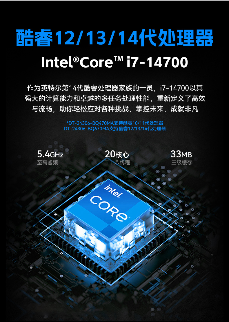 高性能2U工控機,7擴展接口,支持熱插拔硬盤,DT-24306-BQ470MA.jpg 高性能2U工控機,7擴展接口,支持熱插拔硬盤,DT-24306-BQ470MA.jpg