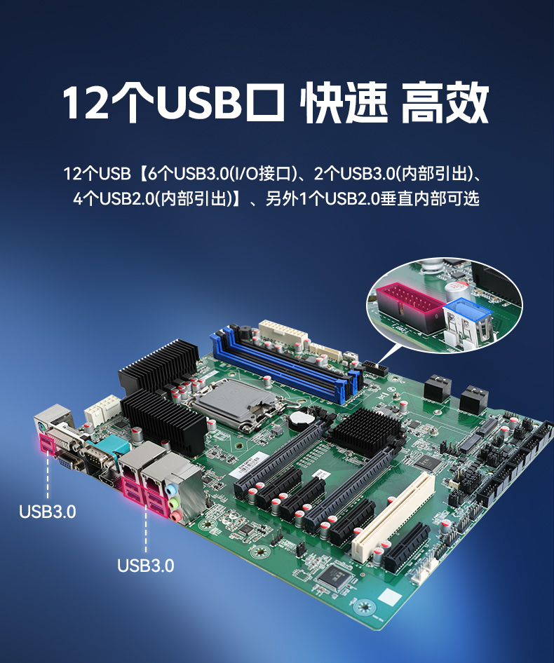 高性能2U工控機,7擴展接口,支持熱插拔硬盤,DT-24306-BQ470MA.jpg 高性能2U工控機,7擴展接口,支持熱插拔硬盤,DT-24306-BQ470MA.jpg