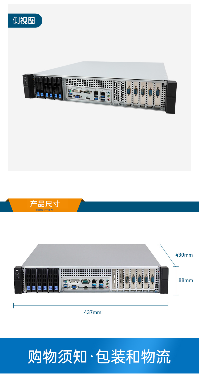 高性能2U工控機,7擴展接口,支持熱插拔硬盤,DT-24306-BQ470MA.jpg 高性能2U工控機,7擴展接口,支持熱插拔硬盤,DT-24306-BQ470MA.jpg