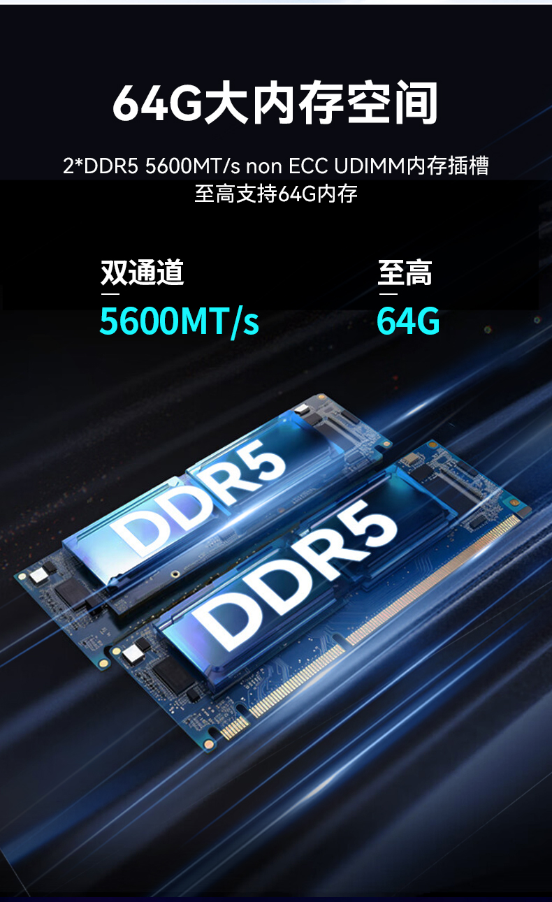 飛騰D3000高性能工控機(jī),10個usb口,雙通道DDR5,DT-61025-BD3KMC.jpg