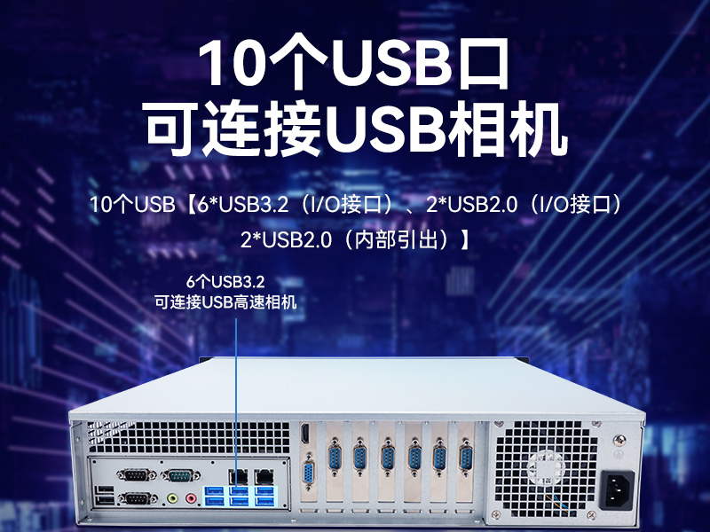 飛騰D3000高性能工控機(jī),10個usb口,雙通道DDR5,DT-61025-BD3KMC