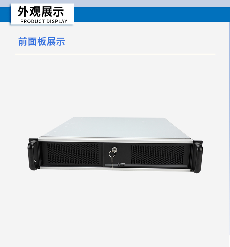 信創(chuàng)工控主機(jī),國產(chǎn)海光工控機(jī)廠家,DT-61025-RH7KMA.jpg