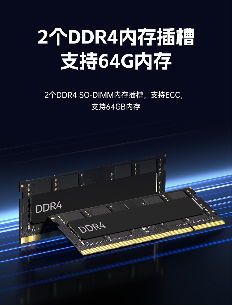 國產化加固型無風扇工控機,海光3350Ecpu微型主機,DTB-3480-3330E.jpg 國產化加固型無風扇工控機,海光3350Ecpu微型主機,DTB-3480-3330E.jpg