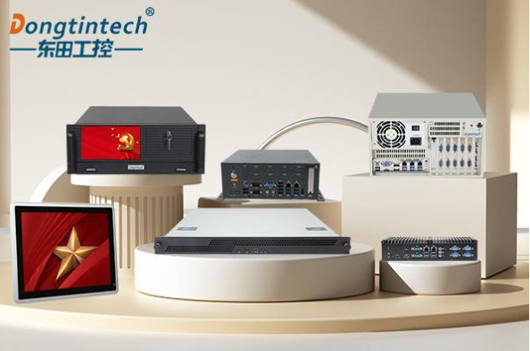 東田國產(chǎn)化工控機.png